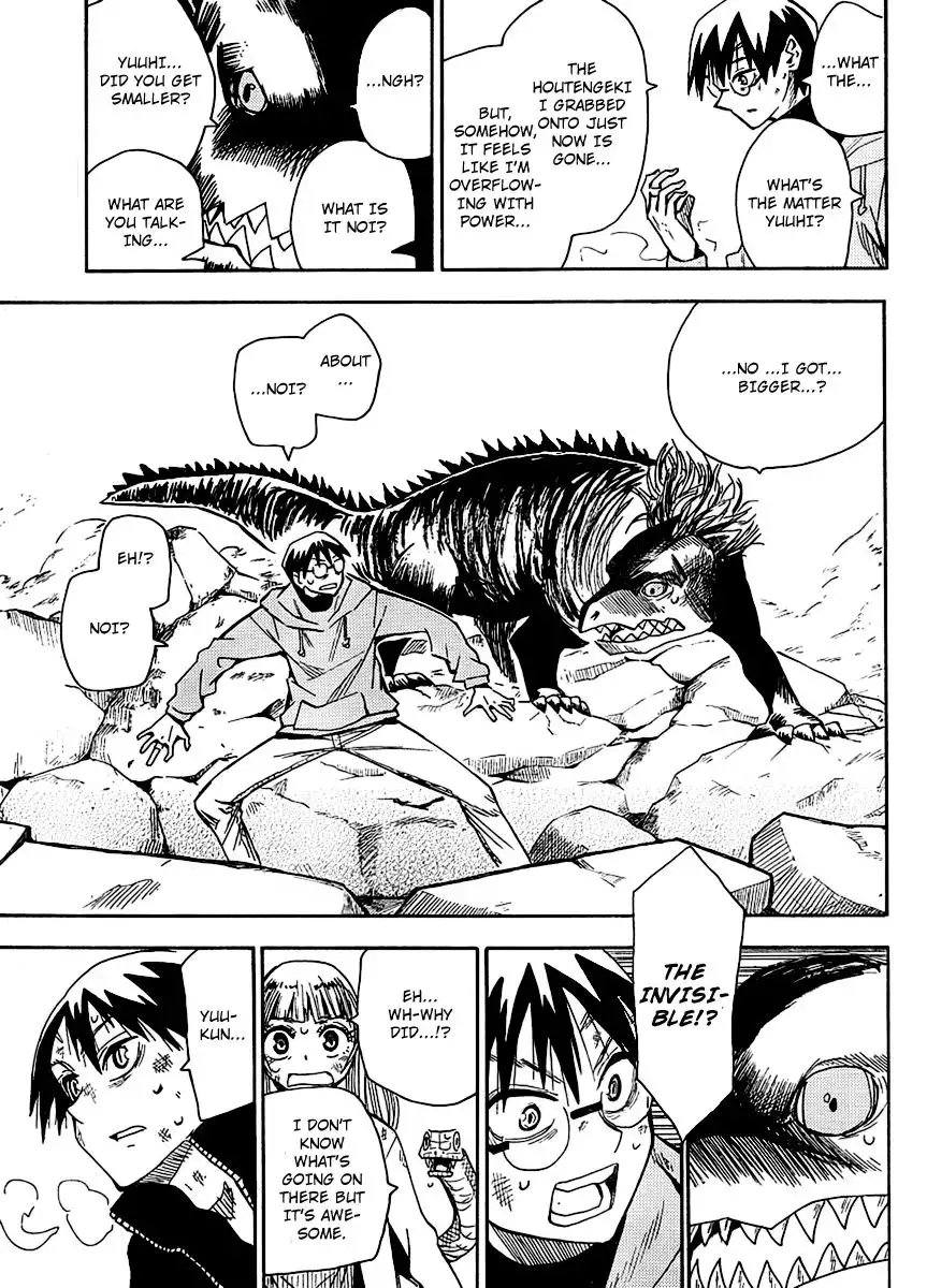 Wakusei no Samidare Chapter 62 2